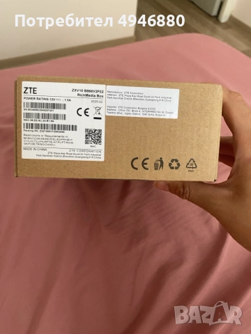 Чисто нов A1 TV приемник ZTE ZXV10 B866V2F02 (Android TV Box) - Пълен комплект, снимка 2 - Приемници и антени - 56038494