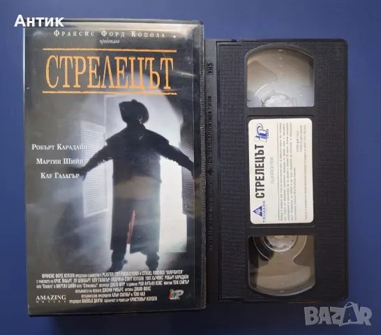 Видеокасети VHS Филми , снимка 16 - Други жанрове - 56133384