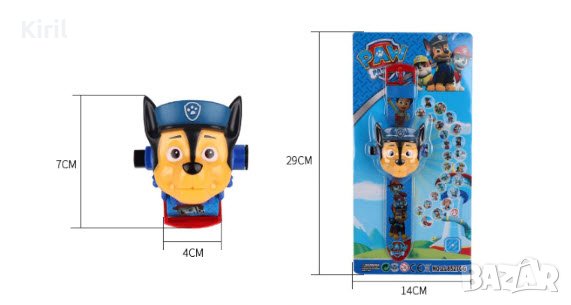 Детски часовник Пес Патрул Paw Patrol  Peppa Pig McQueen, снимка 4 - Коли, камиони, мотори, писти - 31601941