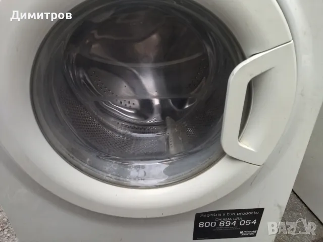 Части за пералня, снимка 4 - Перални - 50350214