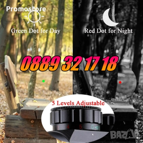 Oптически прицел бързомер Bushnell 1х40RD, червена и зелена точка, снимка 6 - Оборудване и аксесоари за оръжия - 52500648