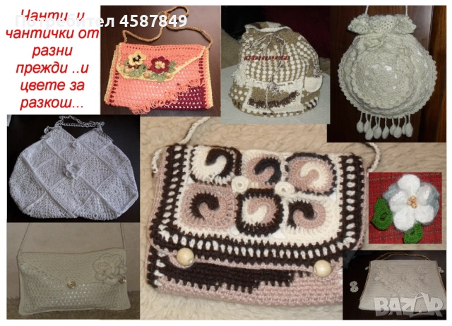 Ефектни модни плетени аскесоари