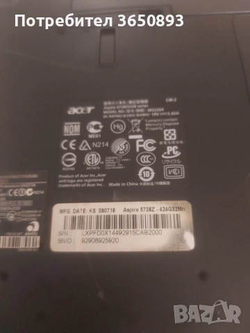 лаптоп acer модела и параметрите се виждат на снимките , снимка 3 - Лаптопи за работа - 54326008