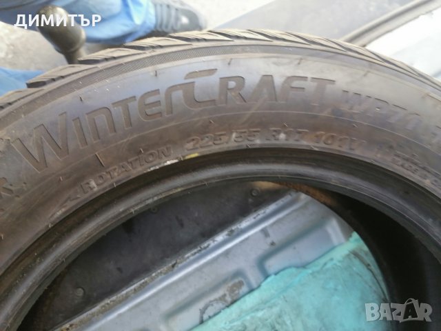 1бр. НОВА ЗИМНА гума KUMHO 225 55 17 , снимка 6 - Гуми и джанти - 29584557