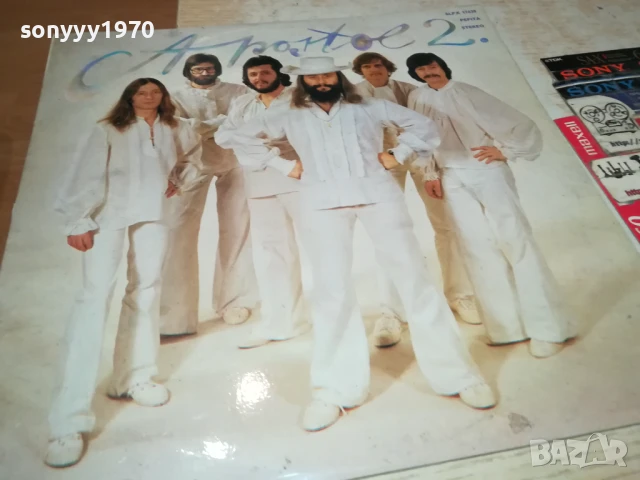 APOSTOL 2-ПЛОЧА 1706251217