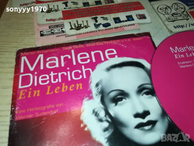 MARLENE DIETRICH CD-ВНОС GERMANY 1001251128, снимка 4 - CD дискове - 48626423