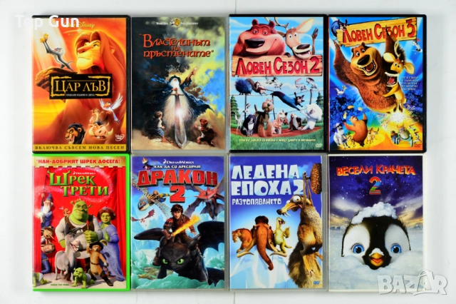 ДВД Анимации DVD