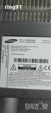 Захранване - BN44-00807E TV Samsung UE55JU6400W, снимка 4 - Части и Платки - 49531244