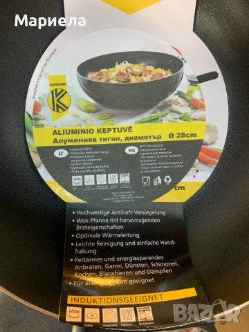 Нов Уок Тиган 28см. / Индукционен, снимка 3 - Съдове за готвене - 52117287