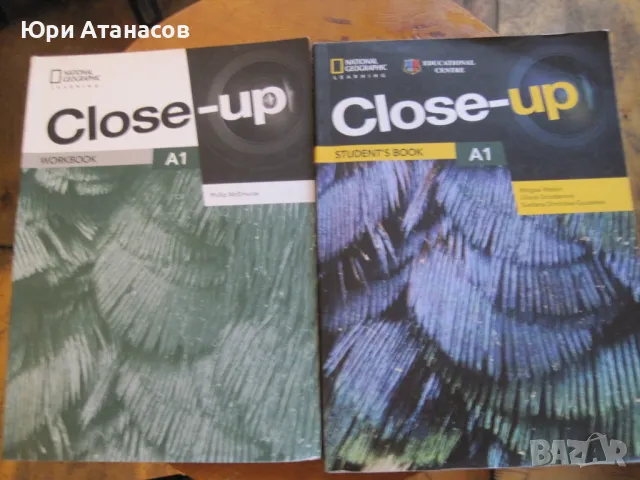 Учебници по Английски език , снимка 3 - Чуждоезиково обучение, речници - 49219525