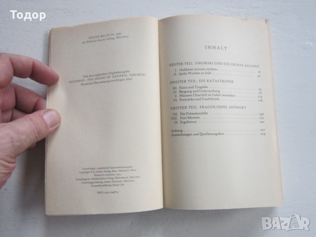 Армейска военна книга 2 световна война  Адолф Хитлер  2, снимка 3 - Специализирана литература - 31157724