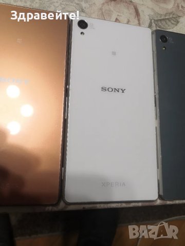 Три броя Sony Z5 Dual, Z3 Dual и Z, снимка 11 - Sony - 48280449