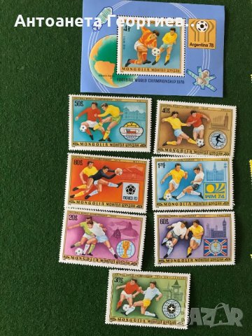 Пощенски марки от Монголия , снимка 2 - Филателия - 32183385