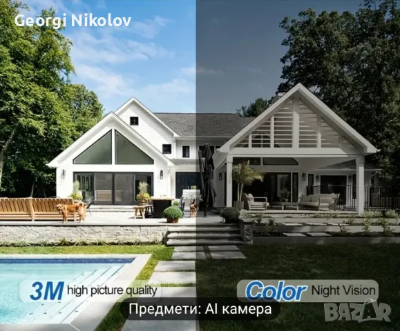 WIFI охранителна камера, снимка 3 - IP камери - 48239860