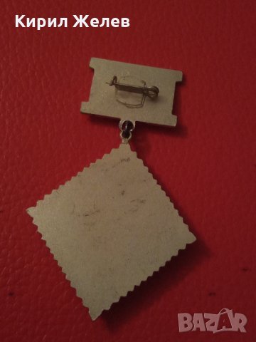 ОФ Медал стар Емайлиран НРБ 25127, снимка 2 - Антикварни и старинни предмети - 34177177