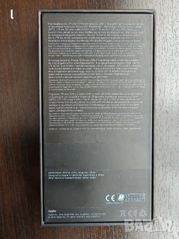 Кутия за iPhone 12 Pro с вътрешна памет от 128GB., снимка 2 - Калъфи, кейсове - 54219929