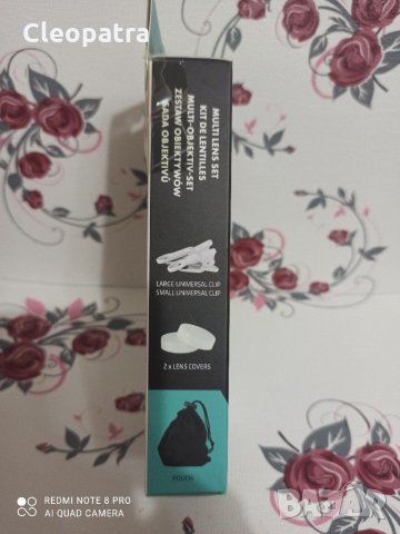 НАМАЛЕНИЕ !!! Нов комплект лещи за телефон+ светещ ринг, снимка 2 - Селфи стикове, аксесоари - 31699801