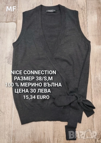 МЕРИНО ВЪЛНА ЗА ЖЕНИ , снимка 17 - Блузи с дълъг ръкав и пуловери - 52793840