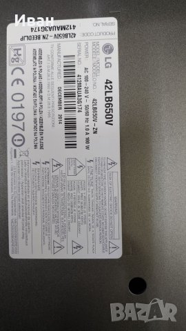 EAX65423701, снимка 3 - Части и Платки - 38379341