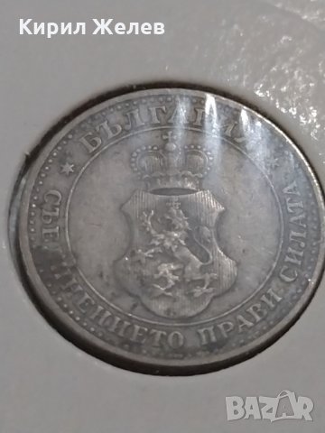 Монета 5 стотинки 1912 година-15077, снимка 7 - Нумизматика и бонистика - 30391738