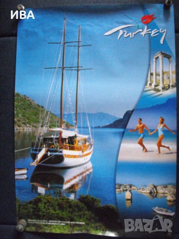 Плакат: Реклама за туризъм в Турция., снимка 1 - Енциклопедии, справочници - 39273106