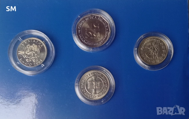 Колекционерски сет български монети – 2 лв. 2018 и 50 ст. (2004, 2005, 2007)