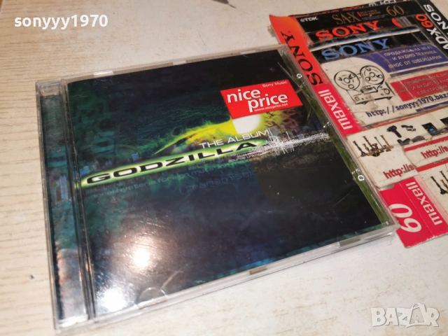 GODZILLA CD 1101260719, снимка 7 - CD дискове - 53059488