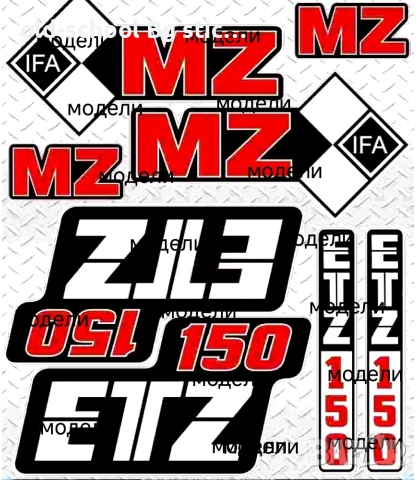 Стикери за Соц Мото Легенди (ЧЗ/МЗ/ИЖ), снимка 4 - Колекции - 52608116