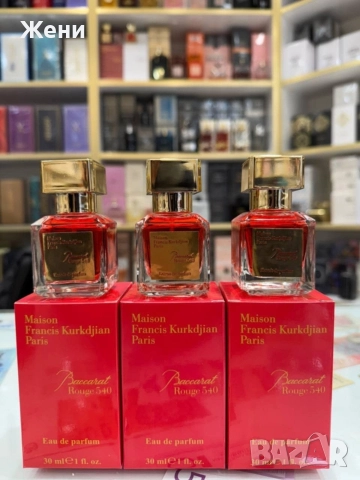 парфюми, лосиони и спрейове за тяло , снимка 6 - Козметика за тяло - 52669047