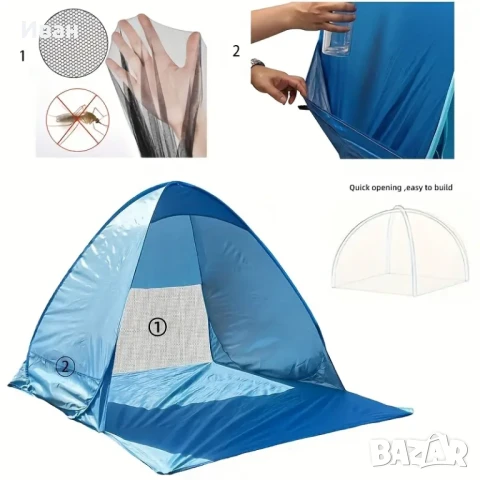 Плажна палатка , снимка 3 - Палатки - 50557962