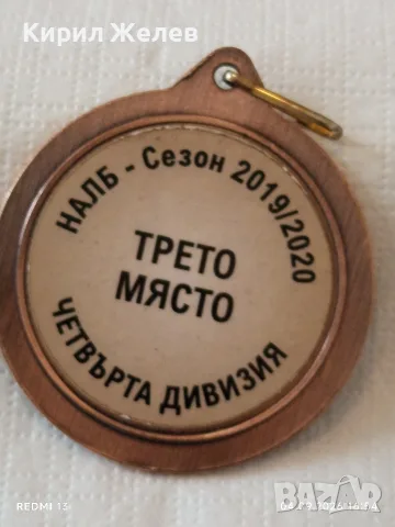 Пет медала Актавис - Бързи Смели Сръчни за КОЛЕКЦИЯ 54046, снимка 15 - Антикварни и старинни предмети - 55952739