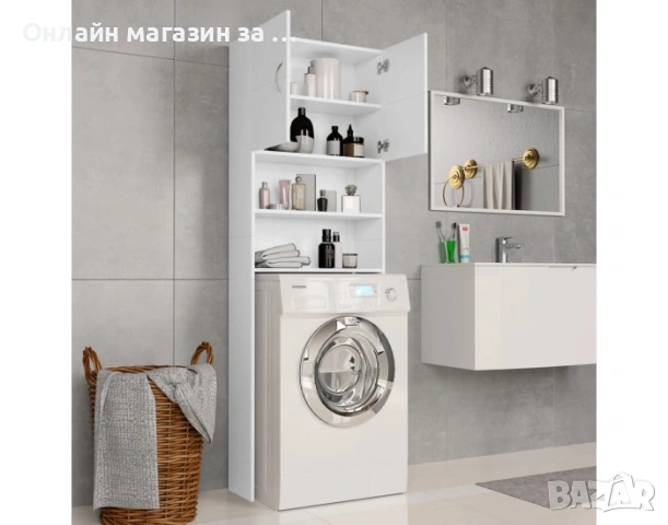 Шкаф за пералня за баня и перални пошещения, ModernHome, 2 вратички и 2 рафта, БЯЛ, снимка 6 - Шкафове - 53380736