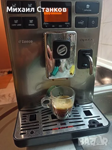 Кафе автомат Саеко Експрелиа с кана за капучино, снимка 4 - Кафемашини - 56064731