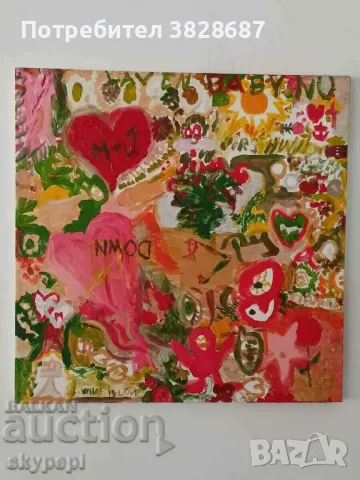 Картина " АБСТРАКЦИЯ " 