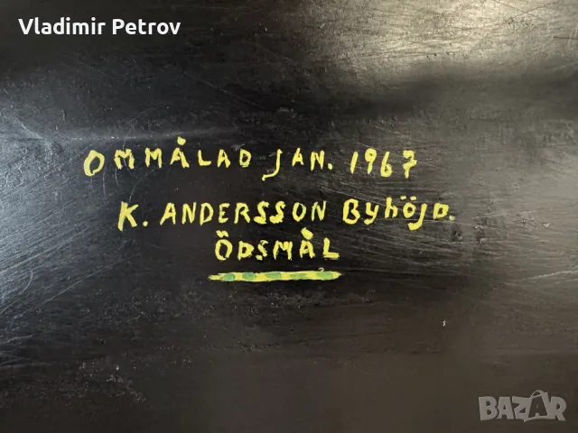 Люлеещ стол К107, снимка 12 - Столове - 56007541