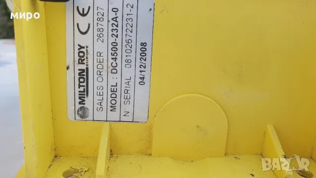 Контролер LIQUITRON DC4500, снимка 5 - Друга електроника - 48009303