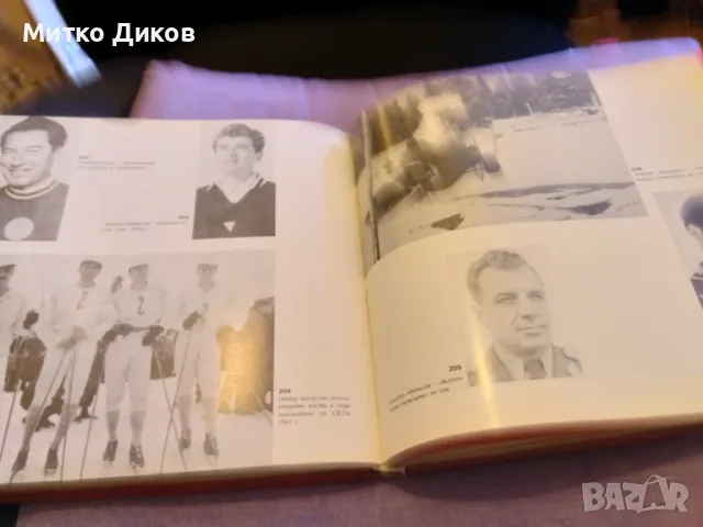 Енцилопедичен справочник уникален с печ. грешки на колите ЦСКА 25години 1948-73г деб. корици отличен, снимка 12 - Футбол - 49485664