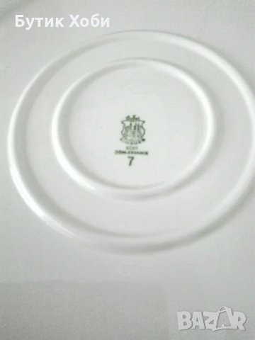 Ретро керамично плато за сервиране Лимбург, снимка 6 - Чинии - 33892897