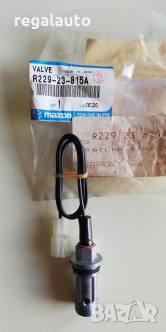R22923815A,клапан за маслен охладител MAZDA B SERIE UF,1.6,2.0,2.2,2.6D 1985-, снимка 2 - Части - 31756746