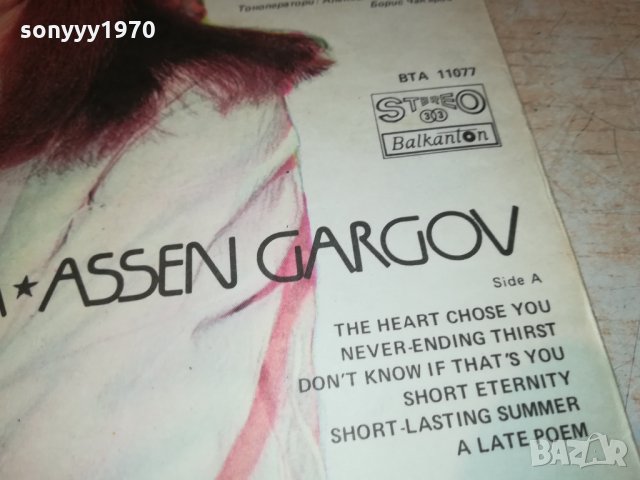 ЛИЛИ ИВАНОВА И АСЕН ГАРГОВ-ПЛОЧА 3012212013, снимка 10 - Грамофонни плочи - 35280488