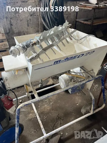 Миксер за смеси