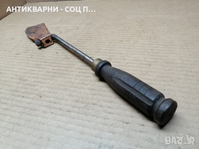 Стар Кован Цигански Поялник. , снимка 8 - Антикварни и старинни предмети - 44358283