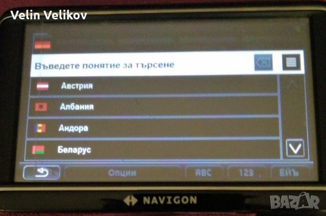 Обновяване на карти и софтуер на смартфони, FRP, Garmin 2024.10  Tomtom и IGo 2023.Q4, снимка 7 - Други - 27659477