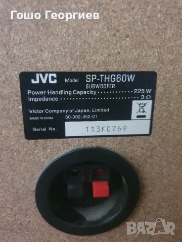 Буфер JVC, снимка 4 - Тонколони - 52301092