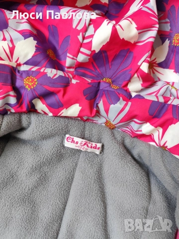 Ски яке момиче 122 размер , снимка 3 - Зимни спортове - 52918554