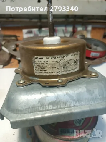 продавам двигатели от перални МСА 45/64 и МСА52/64 по 30е, снимка 8 - Перални - 55962781