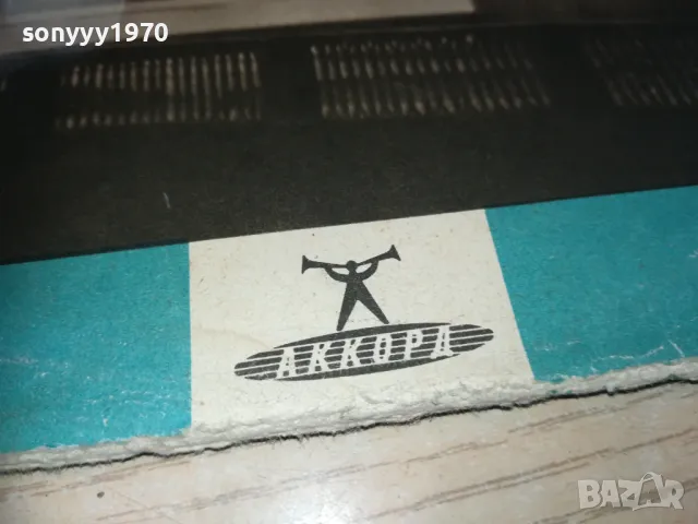 РУСКА СТАРА ПЛОЧА 3 2510241300, снимка 4 - Грамофонни плочи - 47714989