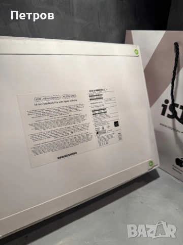 100% battery! КАТО ЧИСТО НОВ Macbook Pro M3 14" 512 GB, снимка 12 - Лаптопи за работа - 53116582