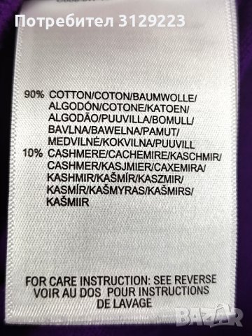 Mexx sweater XL, снимка 4 - Пуловери - 38357172