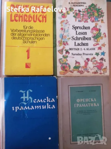 Книги разни 2€ бр., снимка 11 - Художествена литература - 56477534